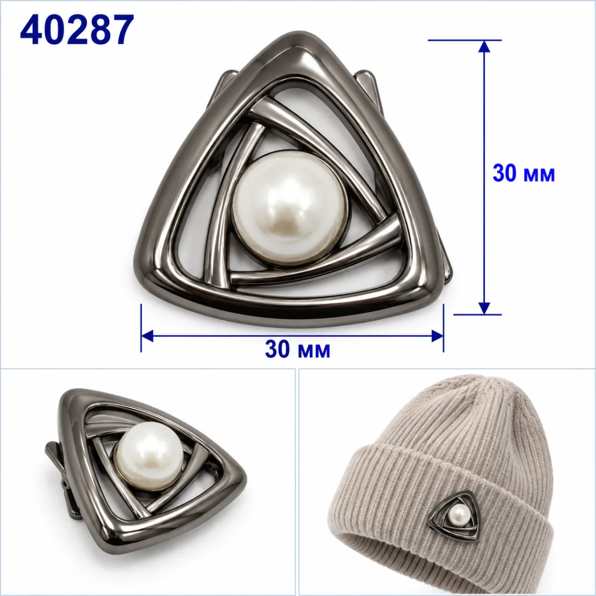 40287 чёрный никель, золото