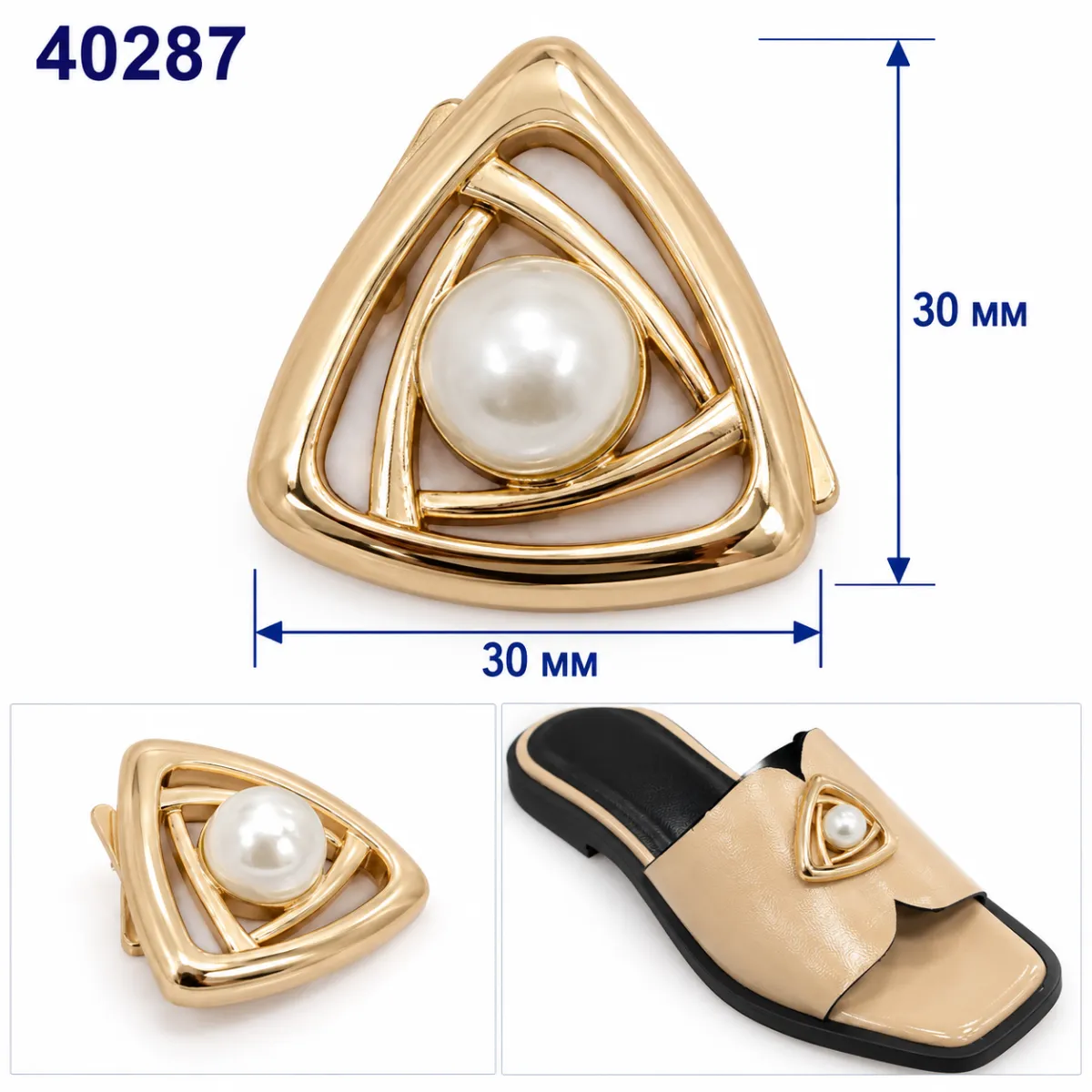 40287 auriu metalic