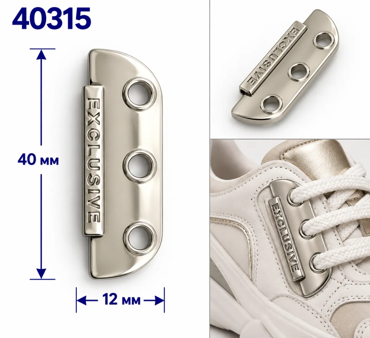 40315 nikiel