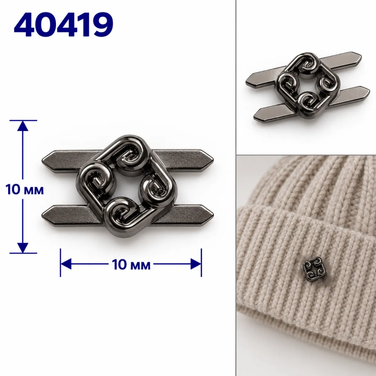 40419 nickel noir