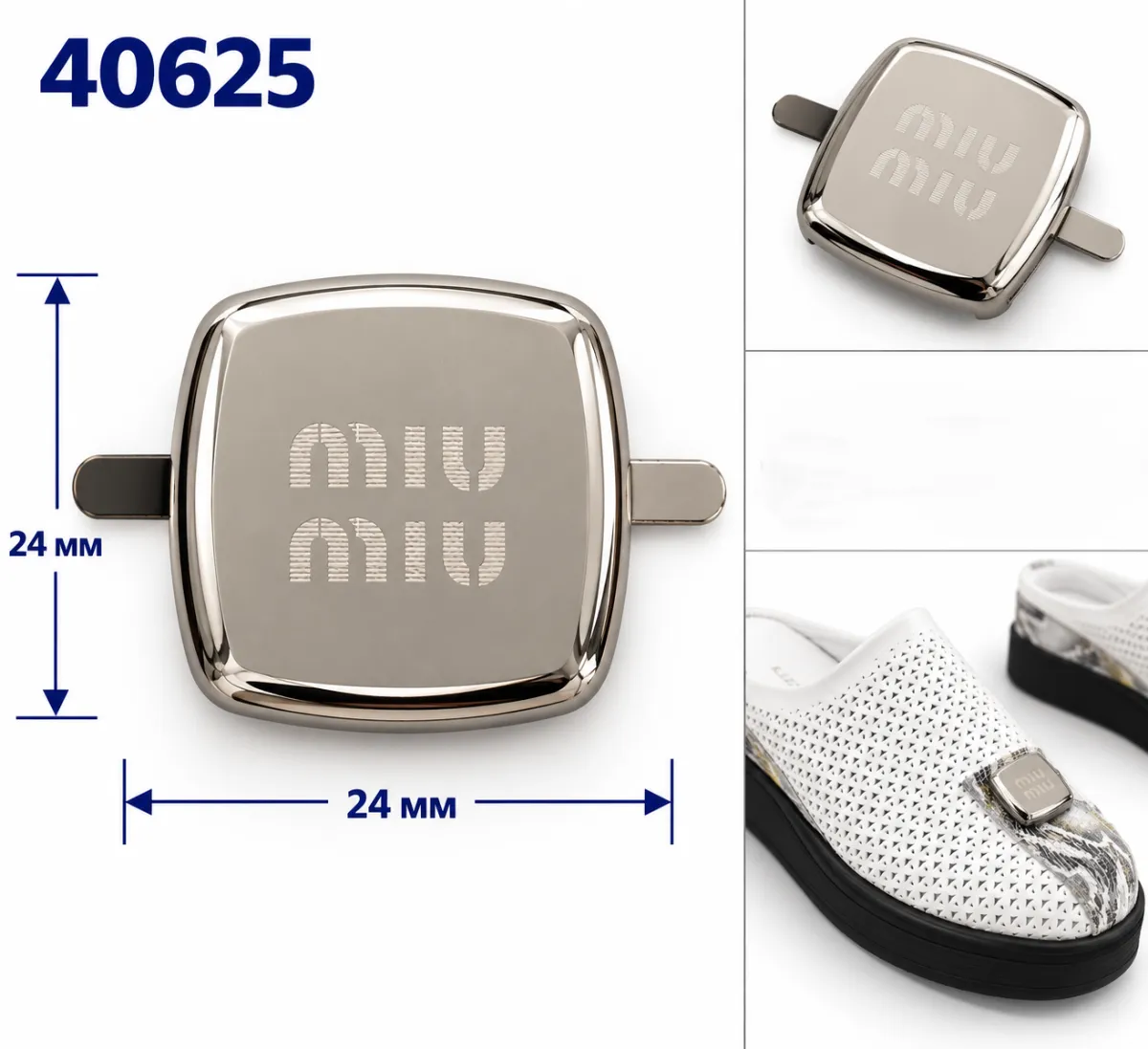 40625 никель