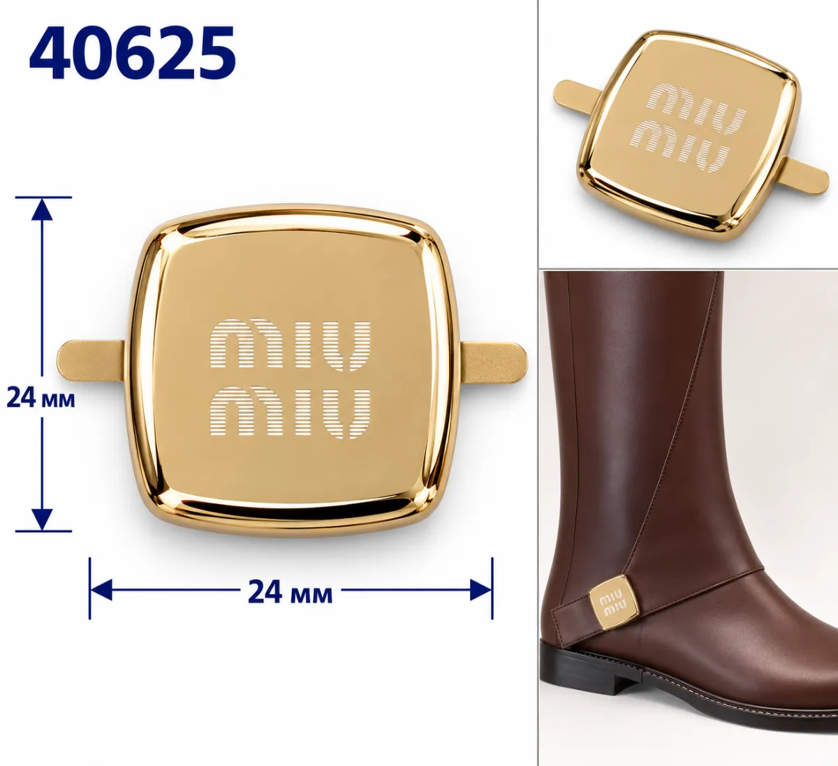 40625 золото