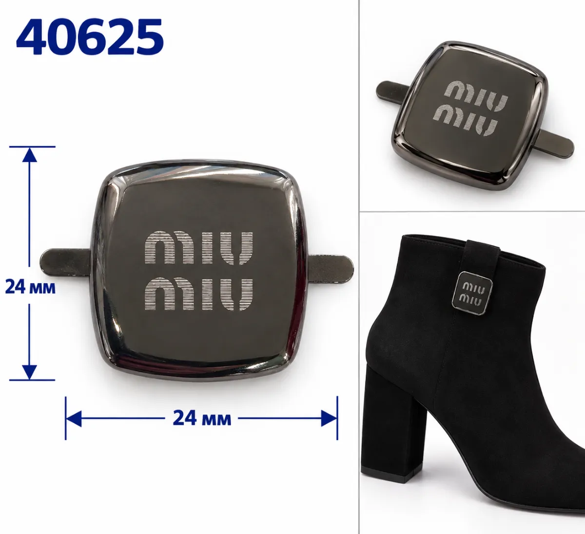 40625 чёрный никель