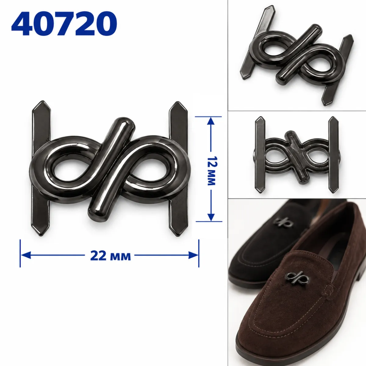 40720 nickel noir, nickel
