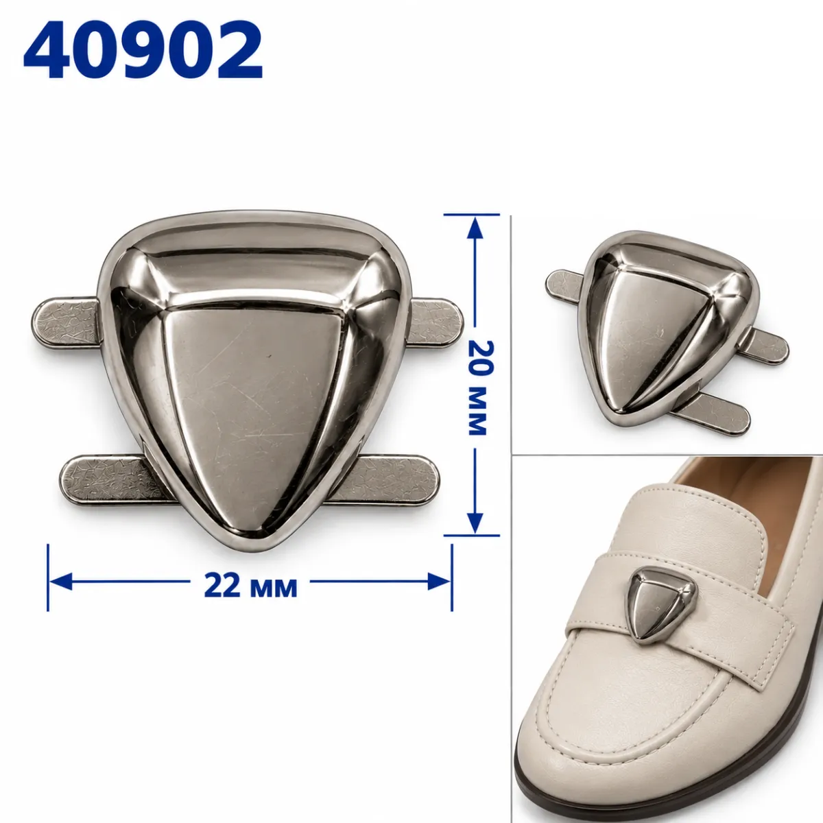 40902 nikiel