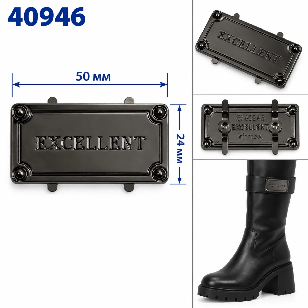 40946 nichel nero