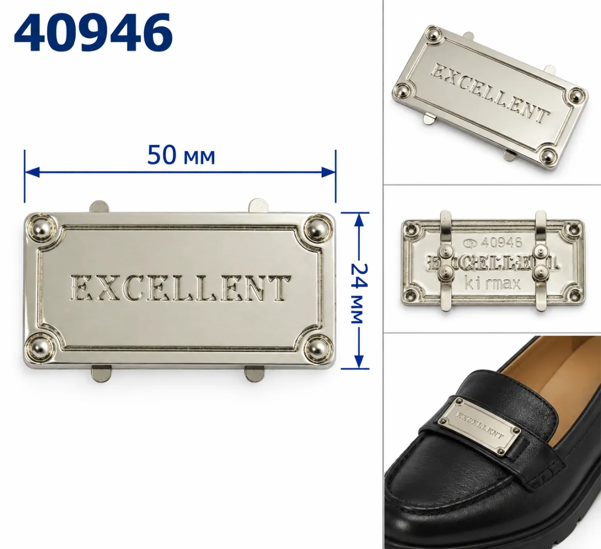 40946 nichel