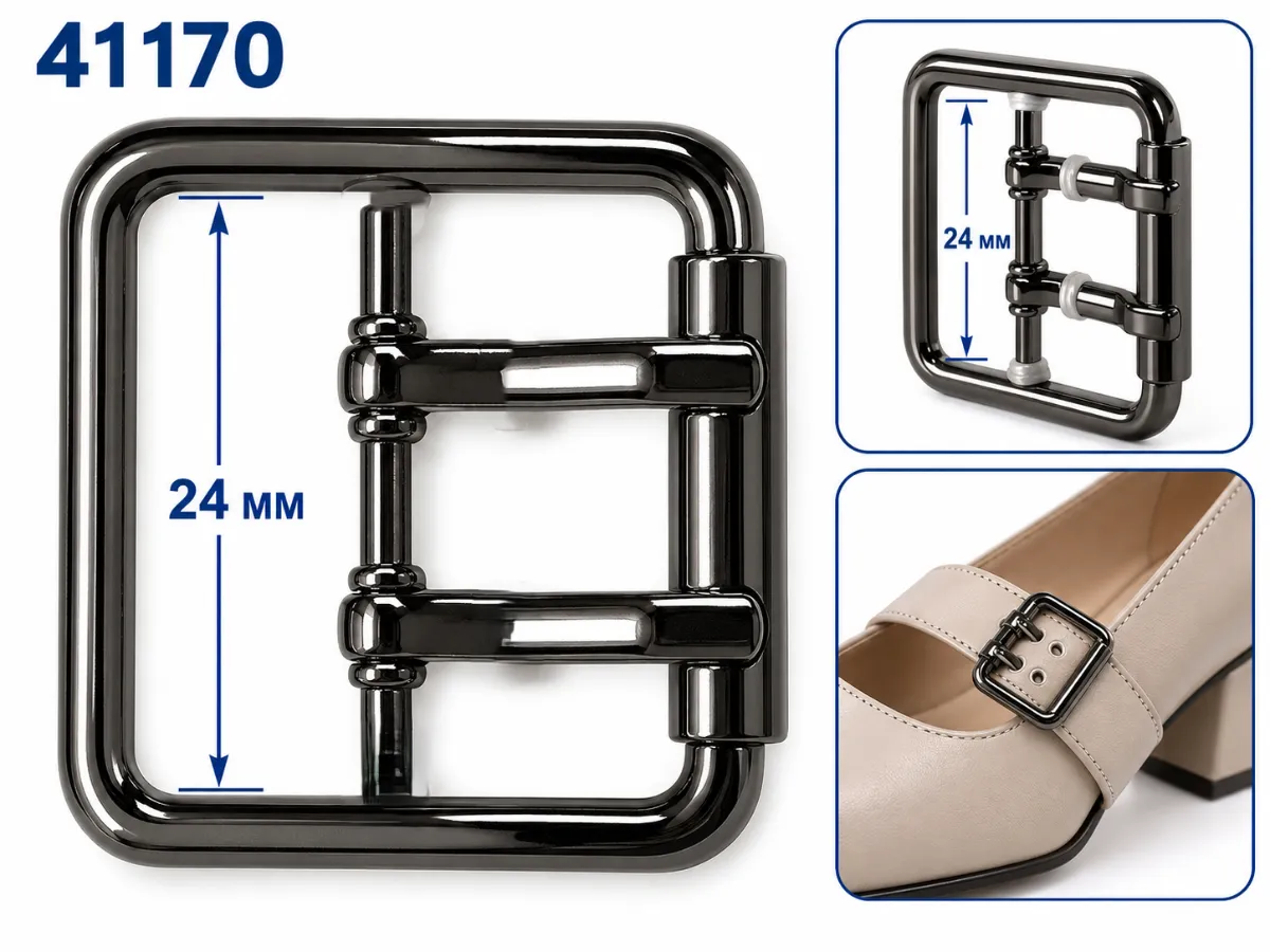 41170 nickel noir