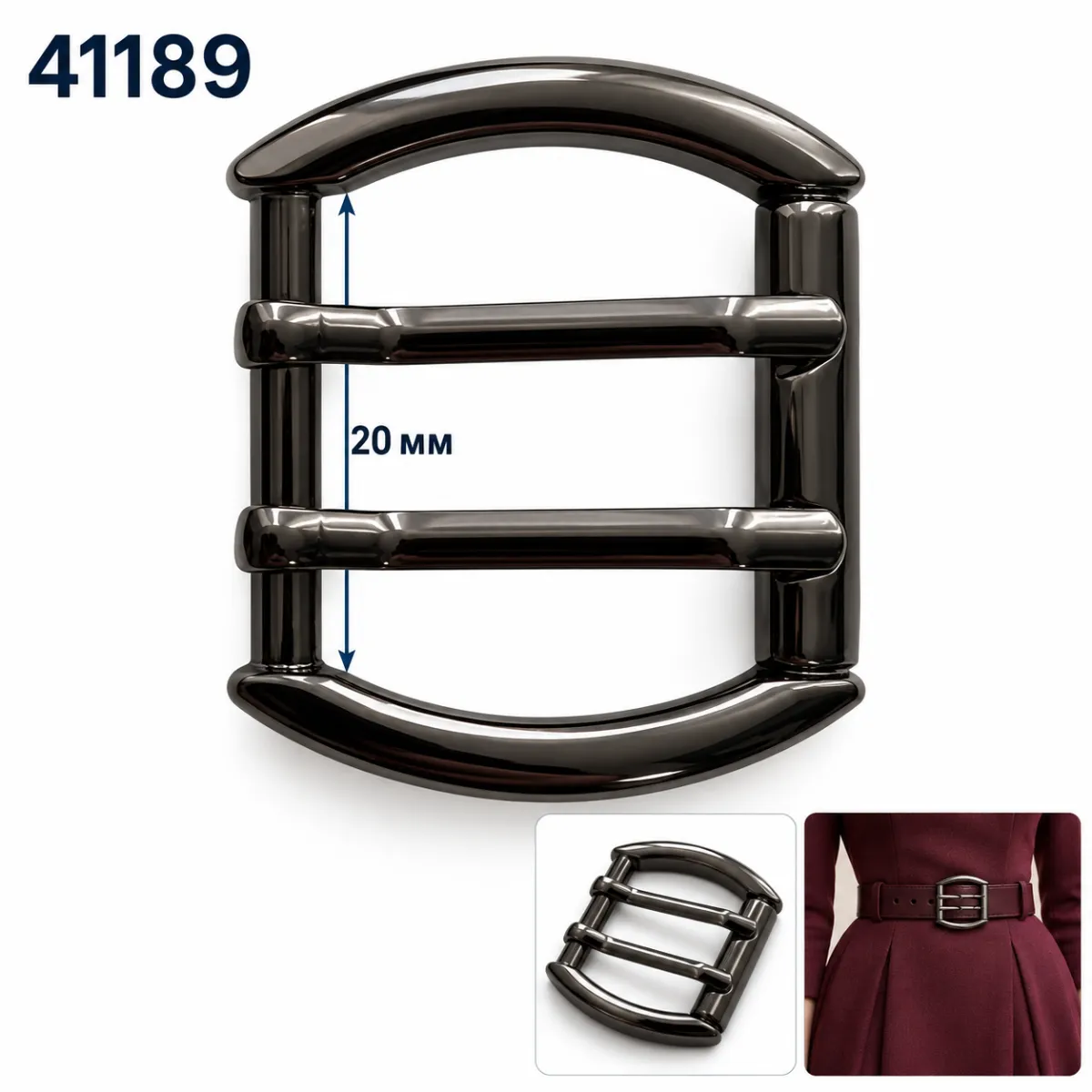 41189 nickel noir, nickel
