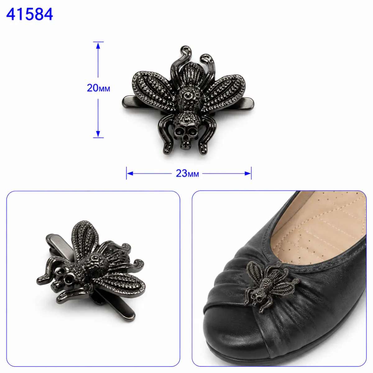41584 nickel noir