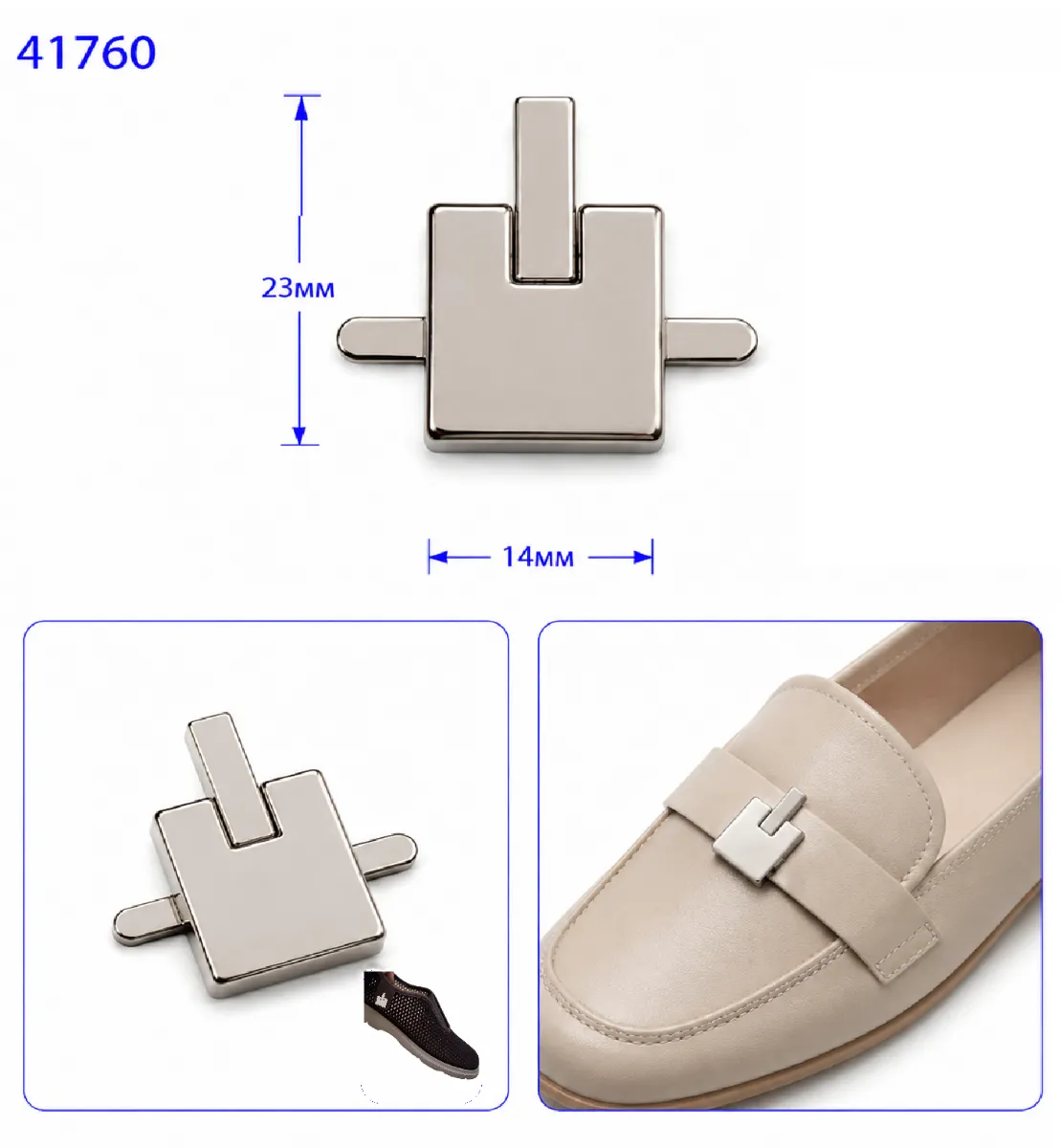 41760 Nickel