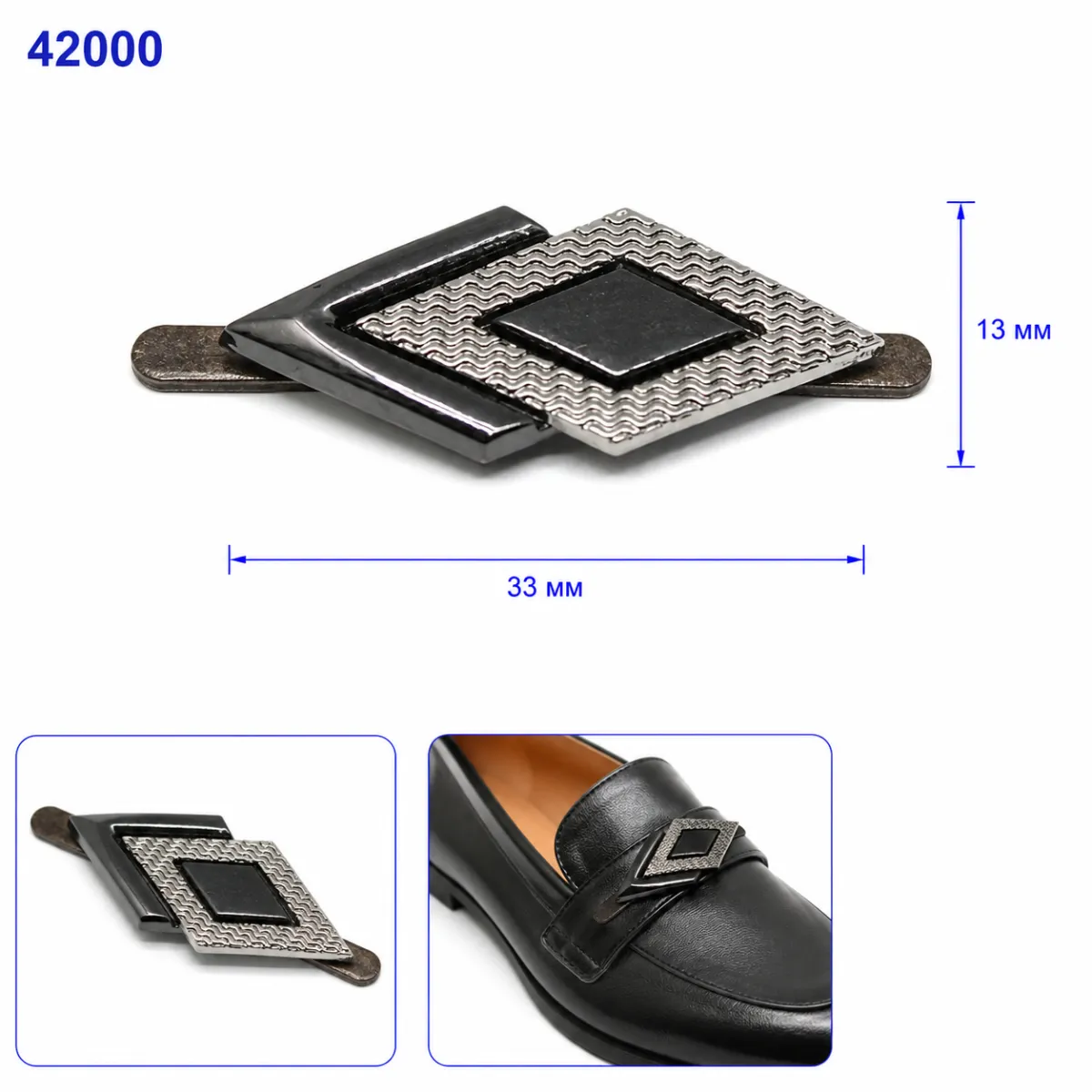 42000 nickel noir, nickel