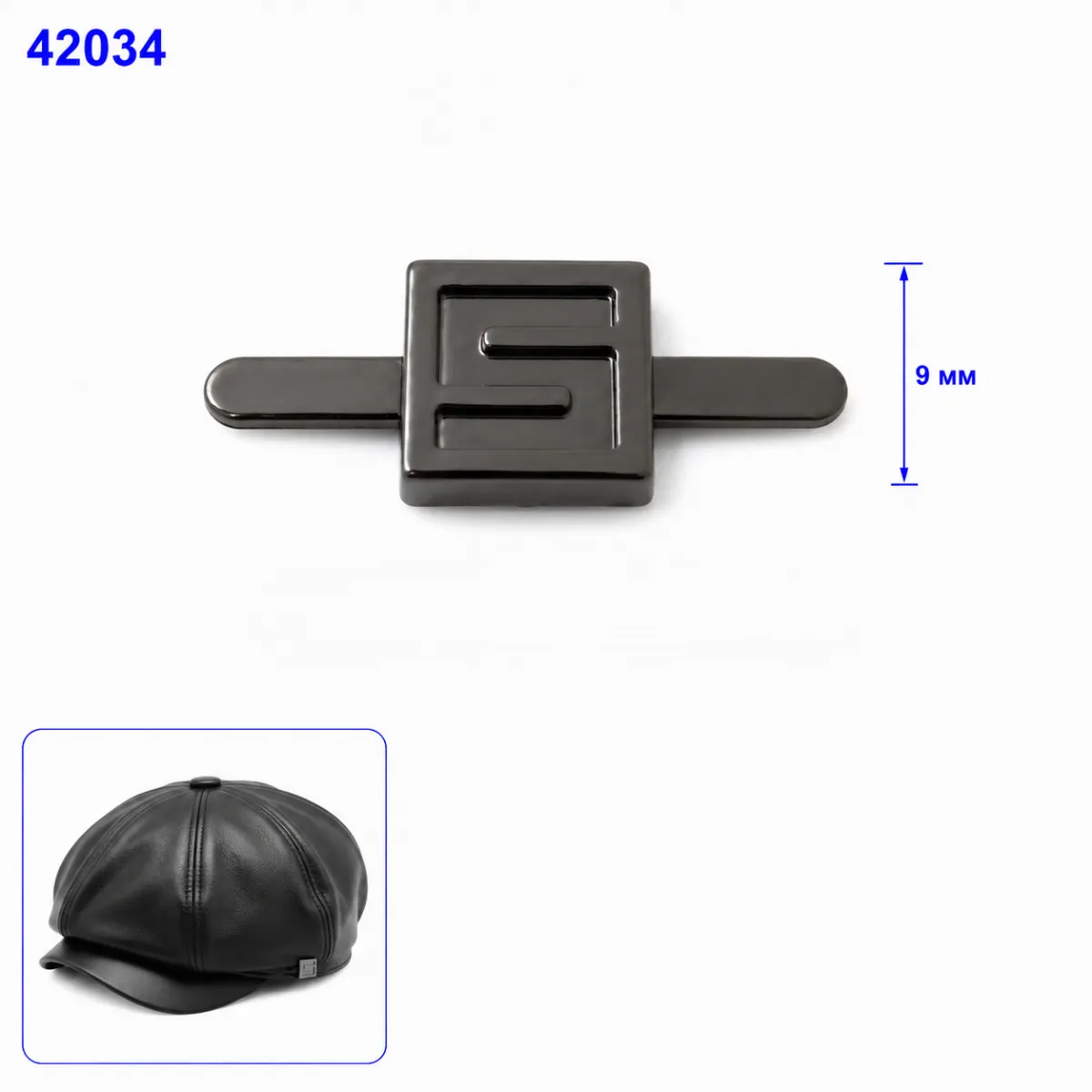 42034 nickel noir