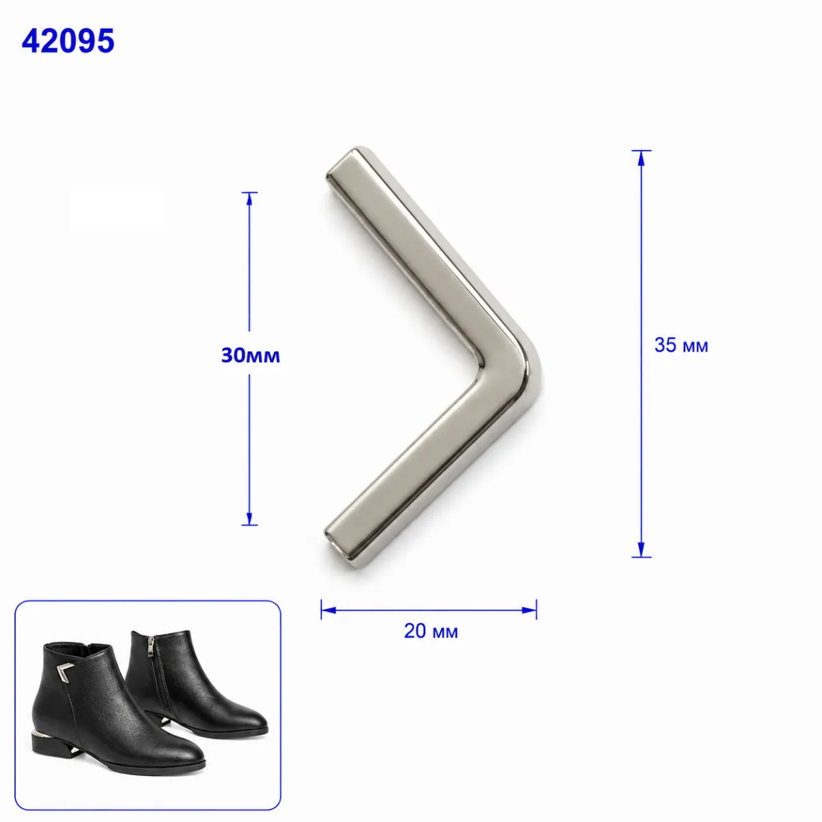42095 nickel, black nickel