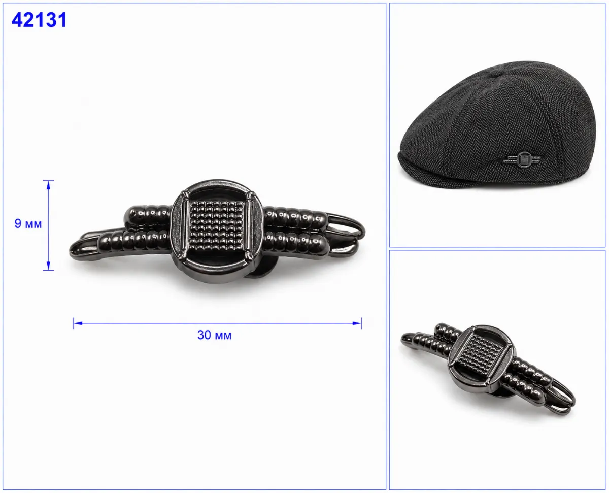 42131 nickel noir, nickel