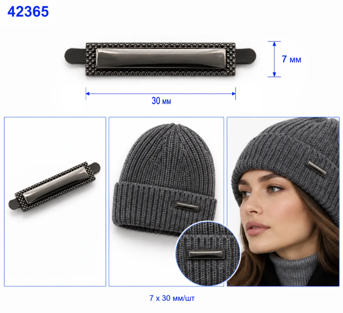 42365 nickel noir