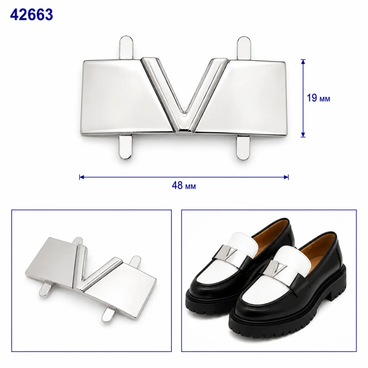 42663 nikiel