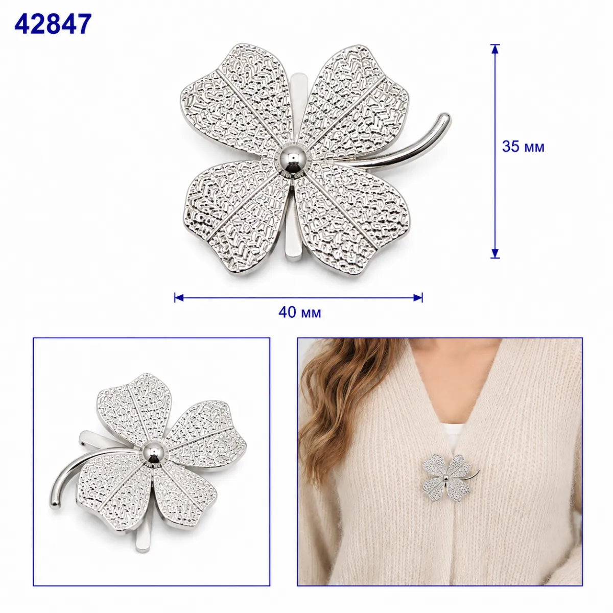 42847 nikiel