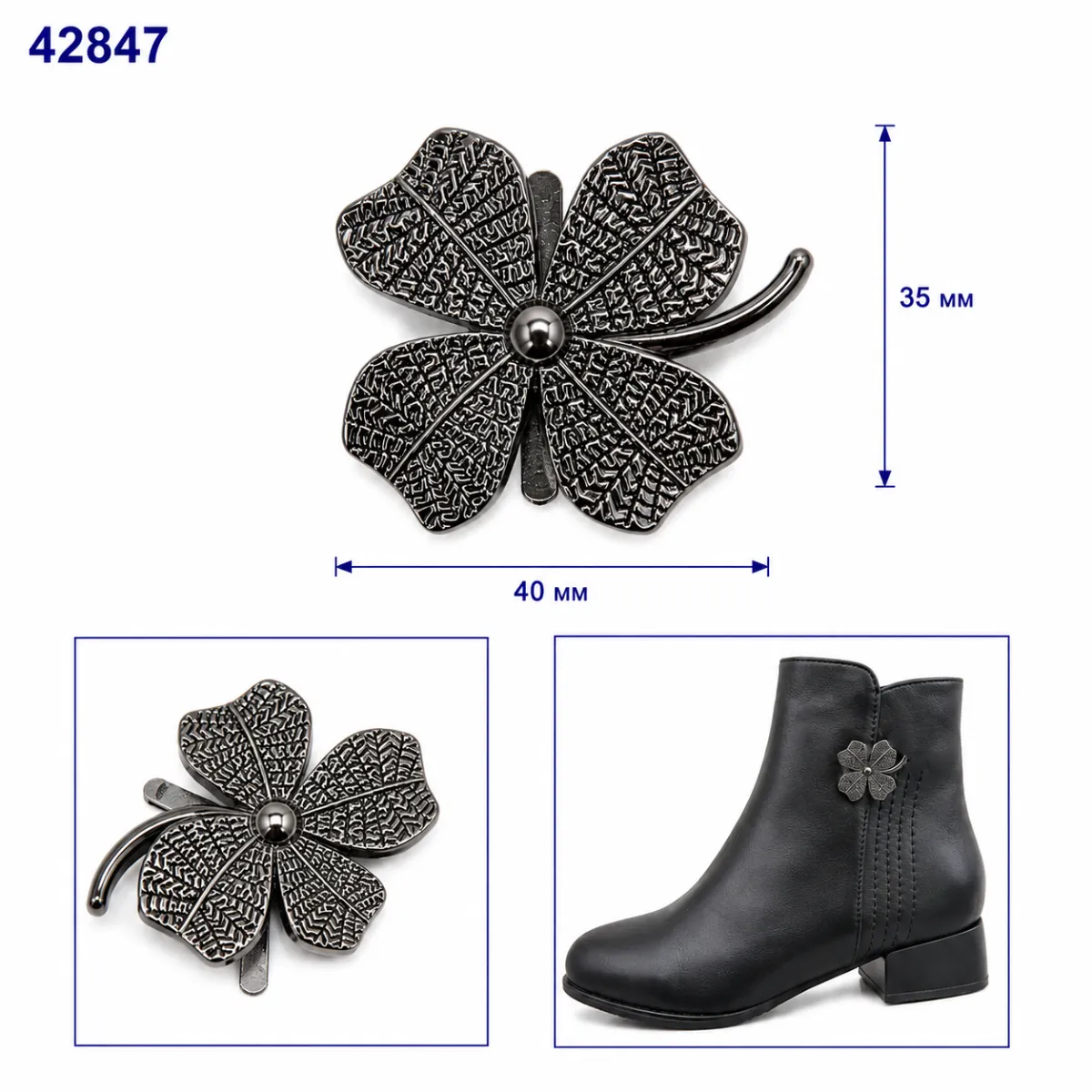 42847 czarny nikiel