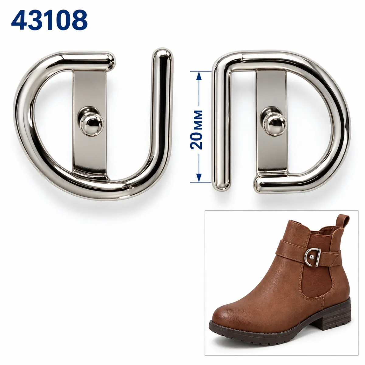 43108 nickel brillant, nickel noir