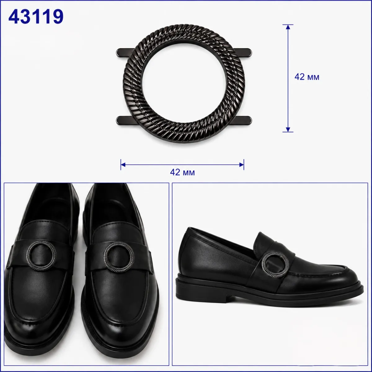 43119 nickel noir