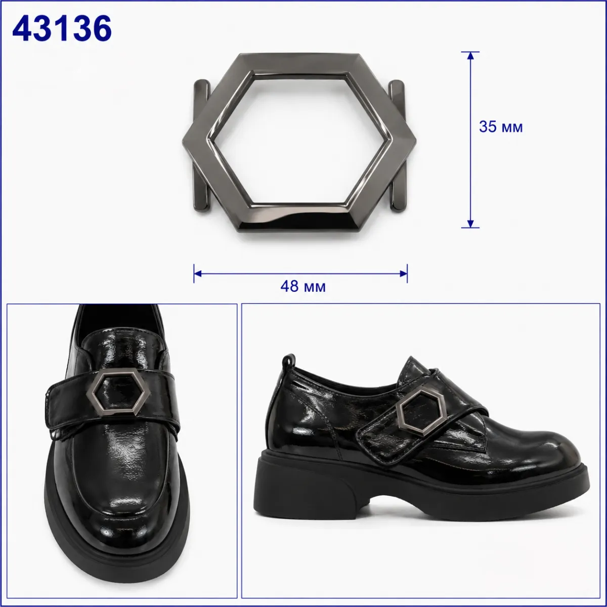 43136 nichel nero