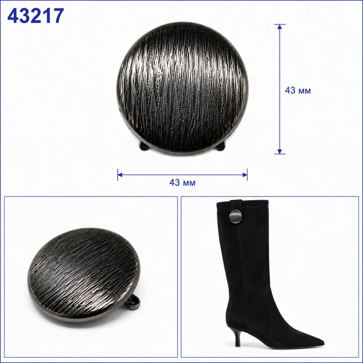 43217 Schwarznickel