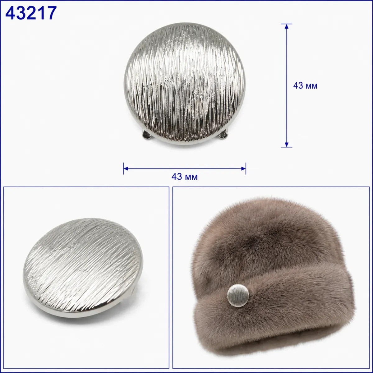 43217 Nickel