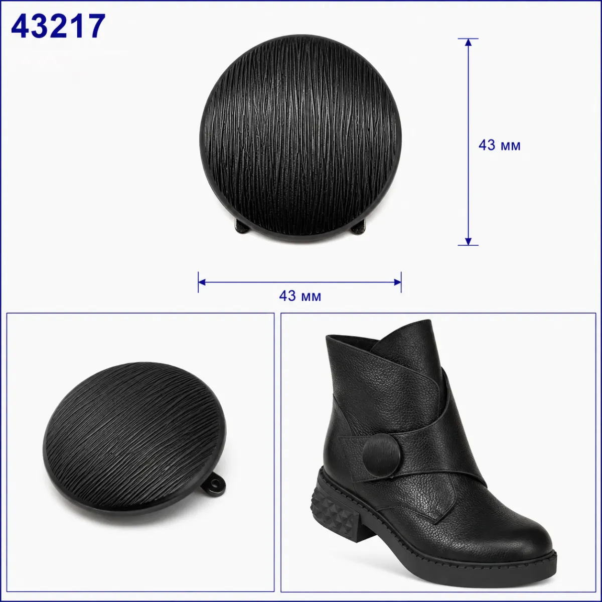 43217 mattschwarz