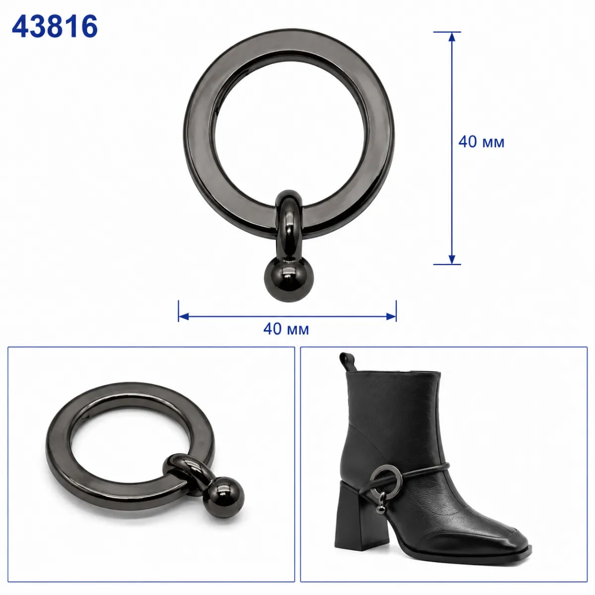 43816 czarny nikiel