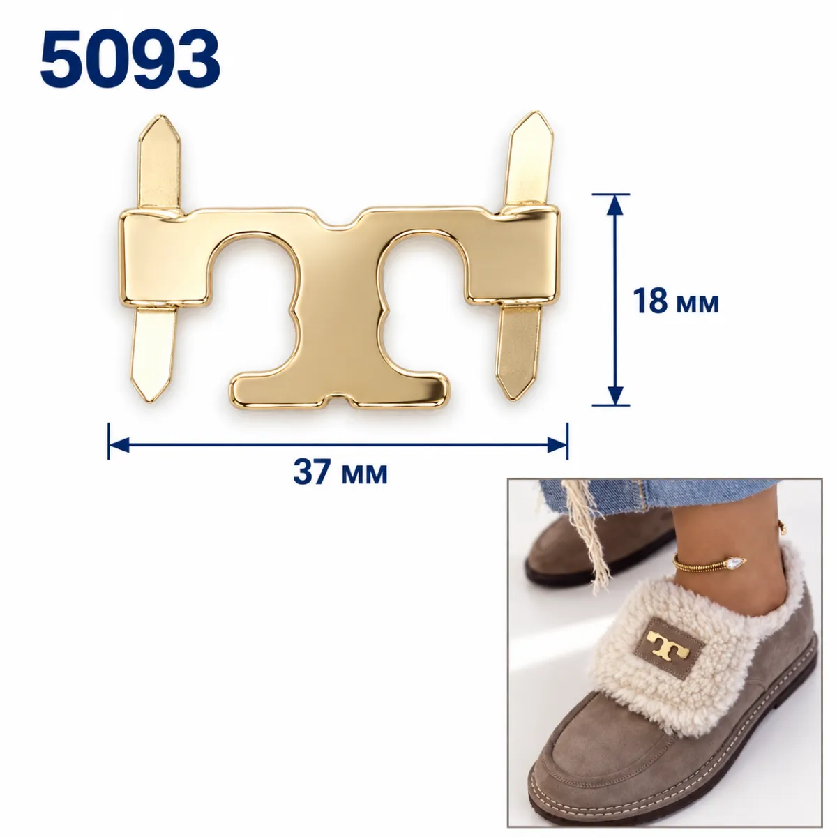 5093 золото