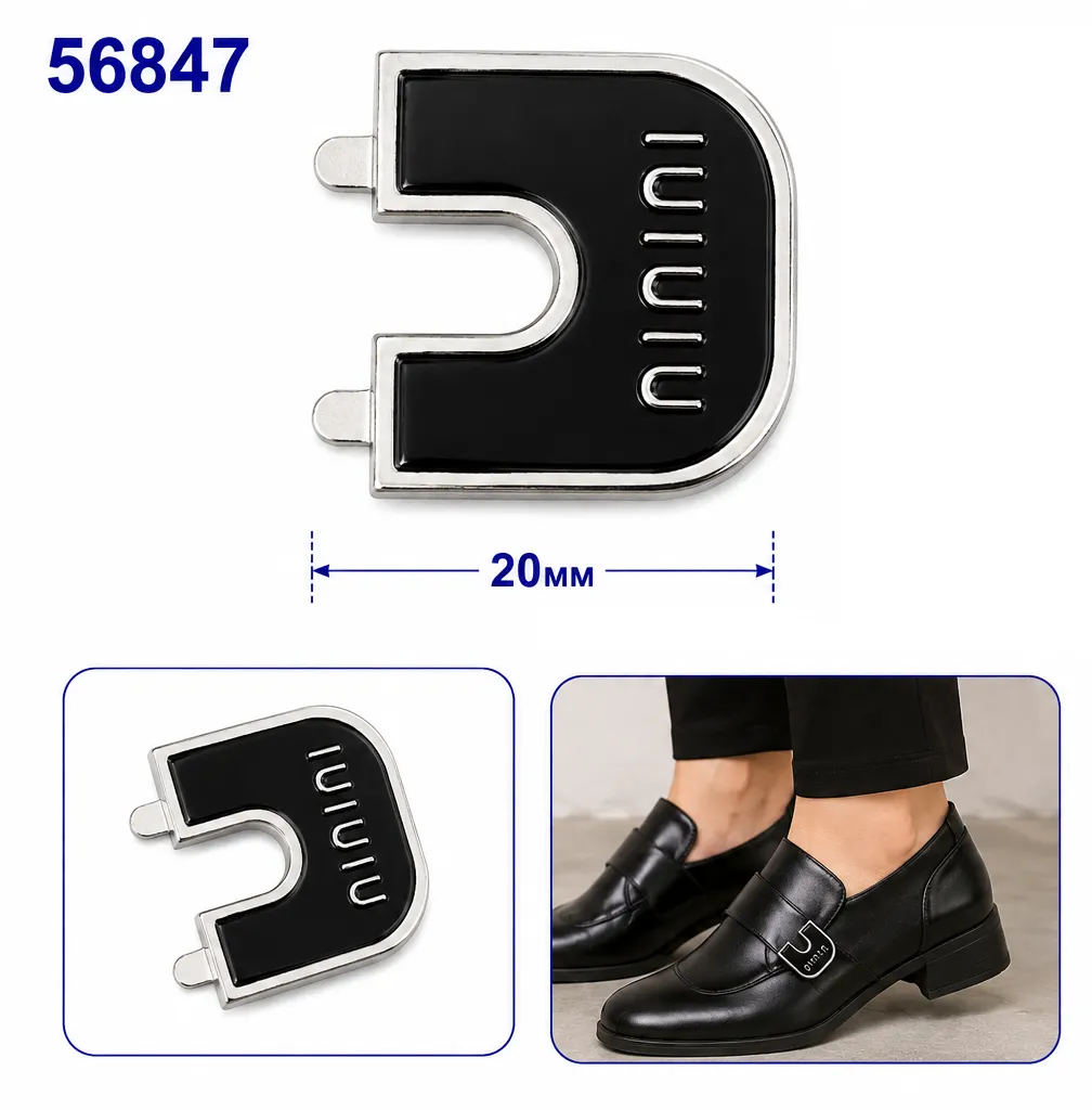 56847 
