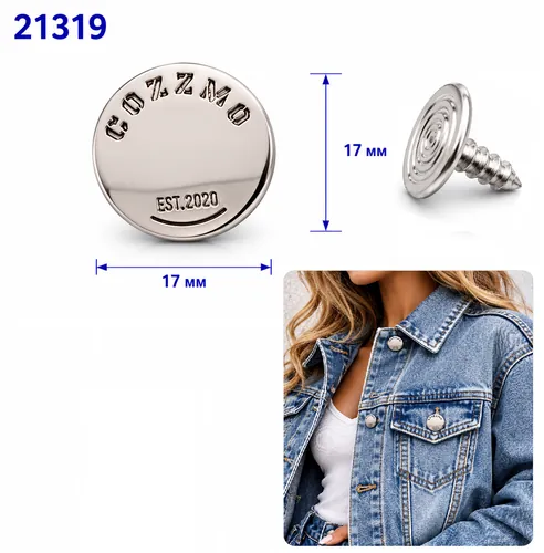 21319 nichel