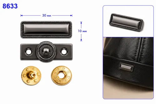 8633 nickel noir, or