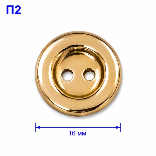 P2 or