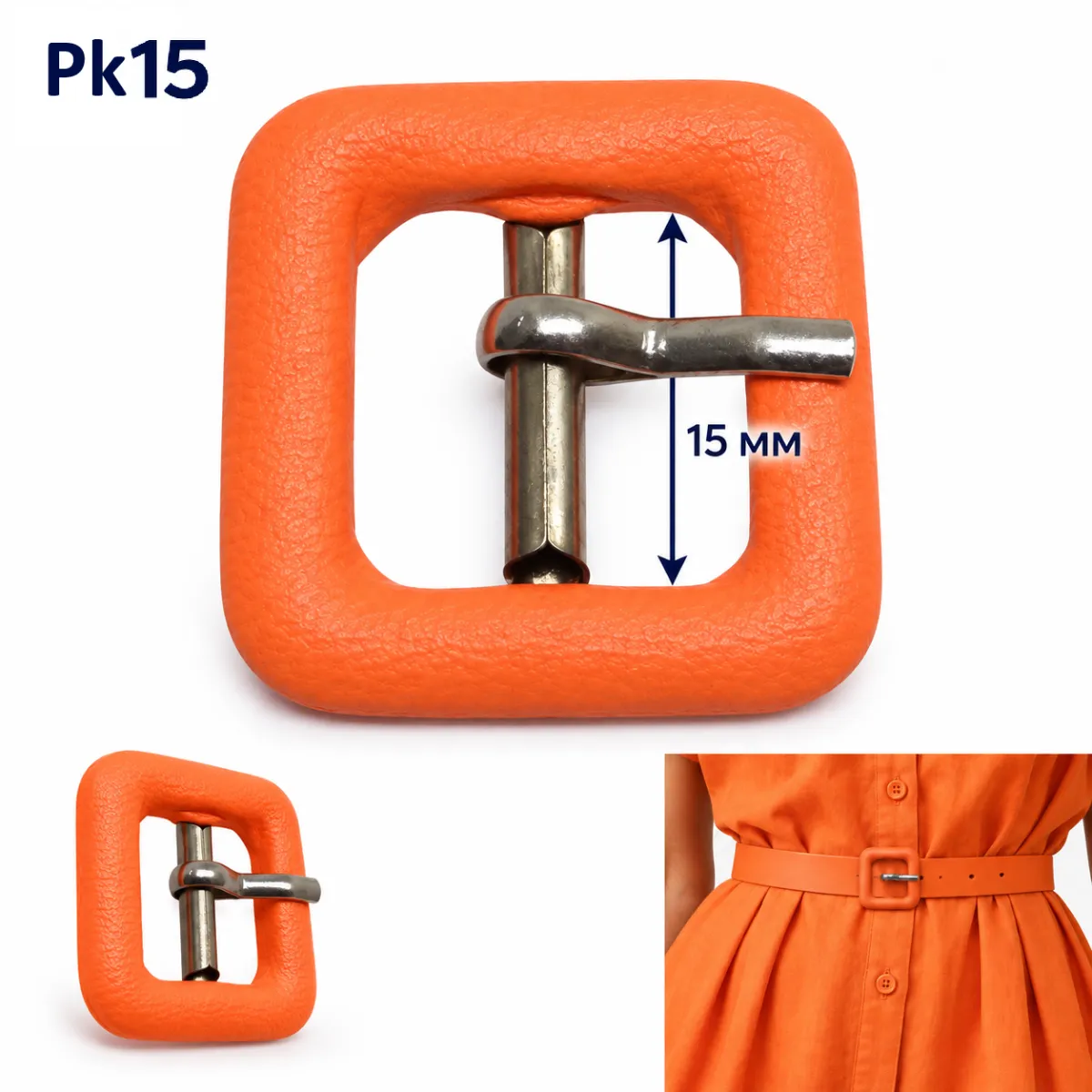 Pk15 pomarańczowy