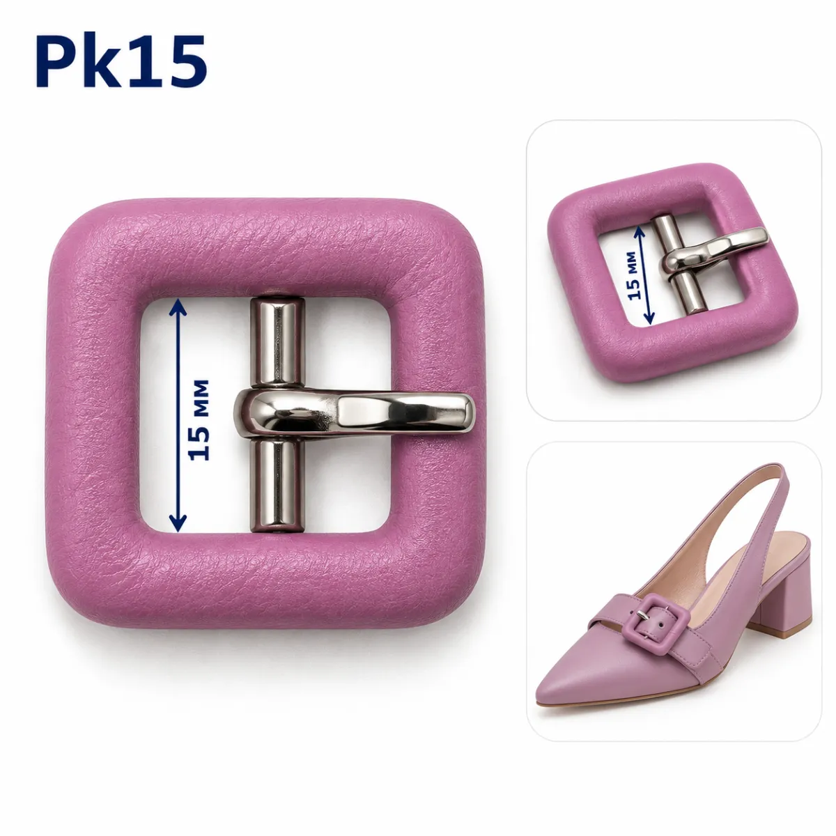 Pk15 сирень