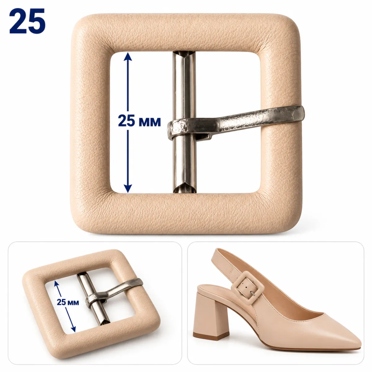 Pk25 бежевий